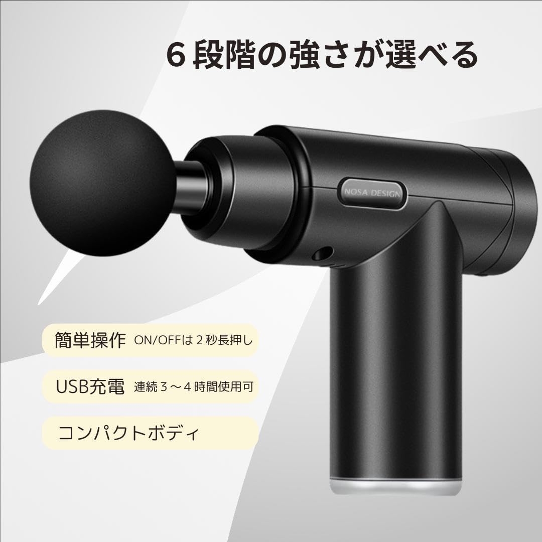 Amazon | 筋膜リリースガン マッサージガン ハンディガン (BLACK