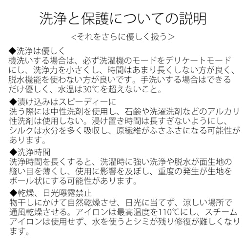 SUKAAGO ふわとろ毛布 シングル の商品画像 7