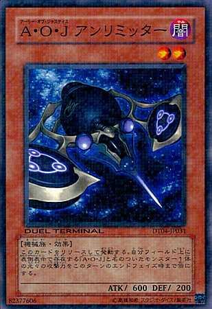 遊戯王 A·O·J カタストル Amazon.co.jp: 遊戯王シングルカード A·O