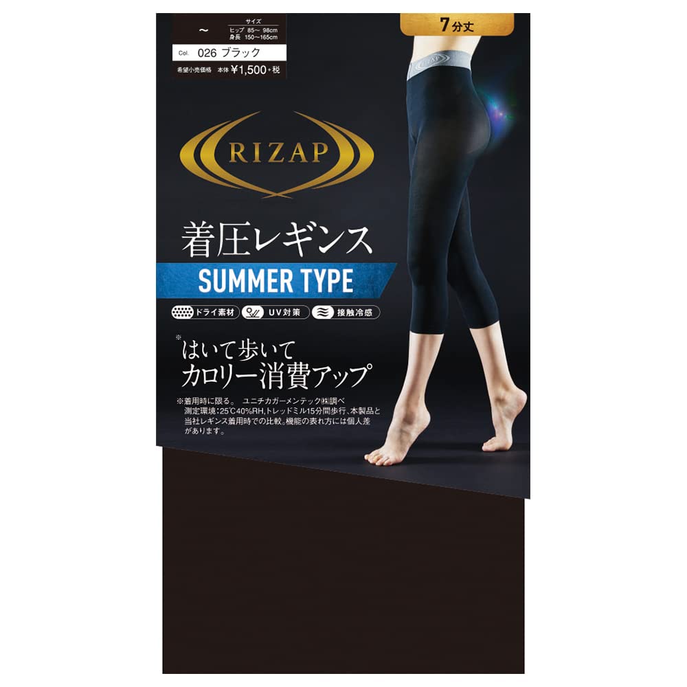 ストロベリー様確認用　RIZAP 着圧レギンス M-L サマータイプ Amazon.co.jp: [グンゼ] 着圧レギンス RIZAP サマータイプ はいて歩い