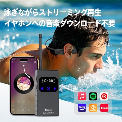 Tayogo 水泳イヤホン 骨伝導イヤホン Bluetooth5.4 ワイヤレス オープンイヤヘッドセット 防水ヘッドホン 15時間連続再生 IPX8完全防水 マイク付き 通話機能 水泳トレーニング専用 対応送信機専用受信モード 日本語音声ガイド 日本語取扱説明書付き