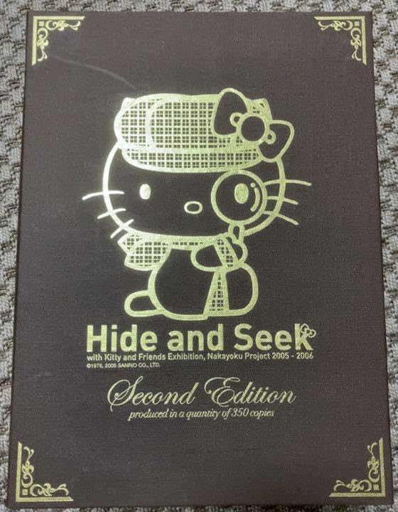 Amazon.co.jp: ハローキティのぬいぐるみ（箱入り） Hide and Seek 