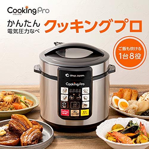 買ってよかった 調理家電の人気おすすめランキング35選 21年最新版 セレクト Gooランキング
