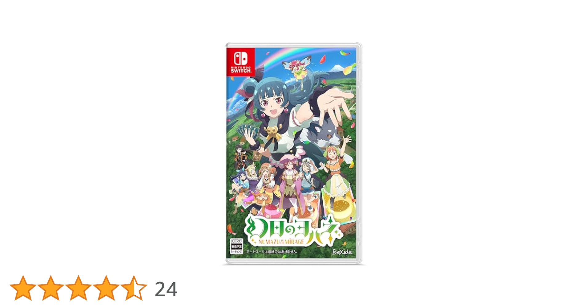 Amazon.co.jp: 幻日のヨハネ - NUMAZU in the MIRAGE -Switch