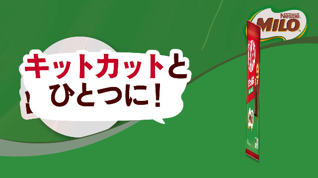 Amazon.co.jp: キットカット 鉄分補給 with MILO 大容量ボックス 60枚