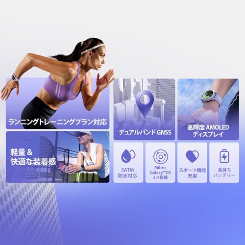 undefined Mibro GS Active 2 ランニング スマートウォッチ 1.32インチAMOLED 高性能 ロングバッテリー GPS内蔵 心拍数 睡眠 ストレス 健康管理 Bluetooth通話 スマホ通知 150+スポーツモード iPhone対応 アンドロイド対応 替えバンド付き(ダーググレー) の商品画像 1