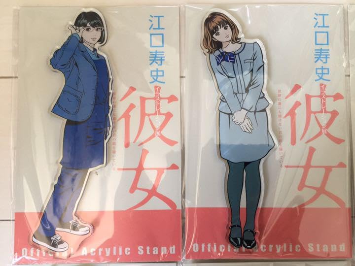 Amazon.co.jp: 江口寿史 イラストレーション展 彼女アクリルスタンド8 