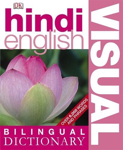 Hindi-English Bilingual Visual Dictionary (DK Bilingual Dictionaries) by Dorling Kindersley (2008-06-02)