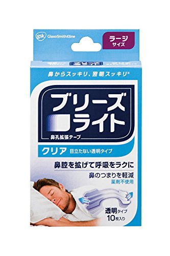 ブリーズライト クリア ラージ 透明 鼻孔拡張テープ 快眠・いびき軽減 10枚入