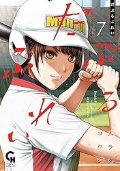 Amazon.co.jp: だぶるぷれい 6 (コミックヘヴン) eBook : ムラタコウジ