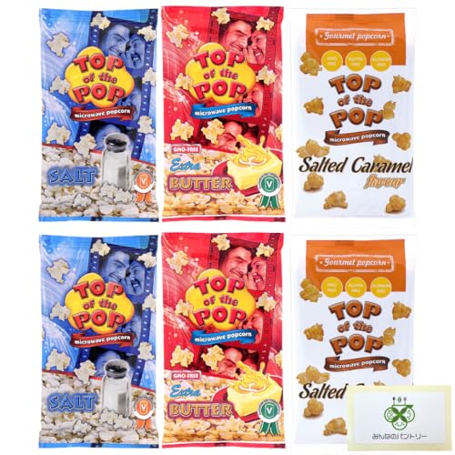 【選べる組合せ】 トップオブザポップ 3種類各2袋 ポップコーン TOPofthePOP 塩 バター キャラメル レンジ 簡単 電子レンジ /みんなのパントリーカードセット