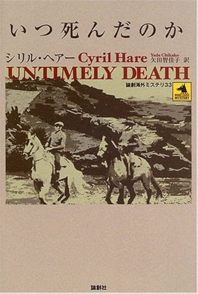 【レア】ヴィンテージ ミャンマー 精神の国 エッセイと写真 英語版 Schweinchen」Akumal Ramachander Stasys Eidrigev