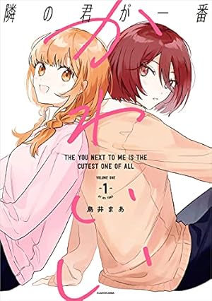 Amazon.co.jp: ツバサ（23） (週刊少年マガジンコミックス) 電子書籍