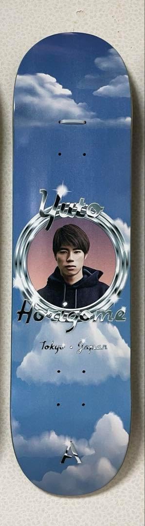 APRIL Yuto Horigome FADE NO16堀米雄斗デッキ8.25 April スケート