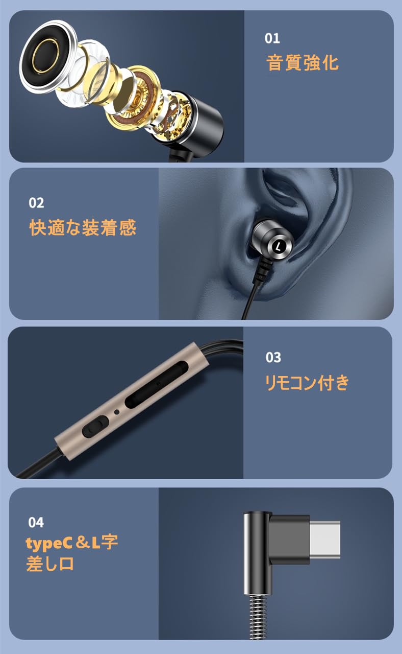Amazon.co.jp: typeC有線イヤホン 90°L字デザイン ゲーム＆音楽 多機能