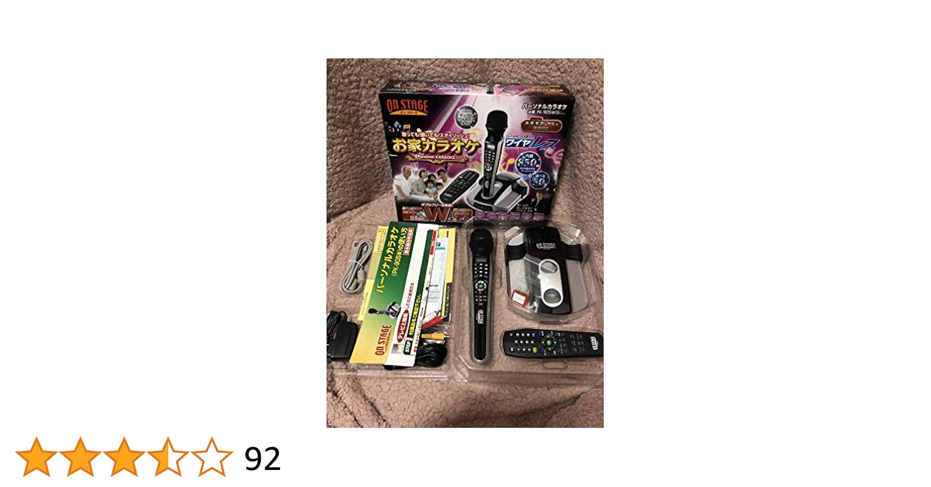 ON STAGE お家カラオケ パーソナルカラオケ　PK-905W　ワイヤレス ヨドバシ.com - オン・ステージ パーソナルカラオケ PK905W 通販