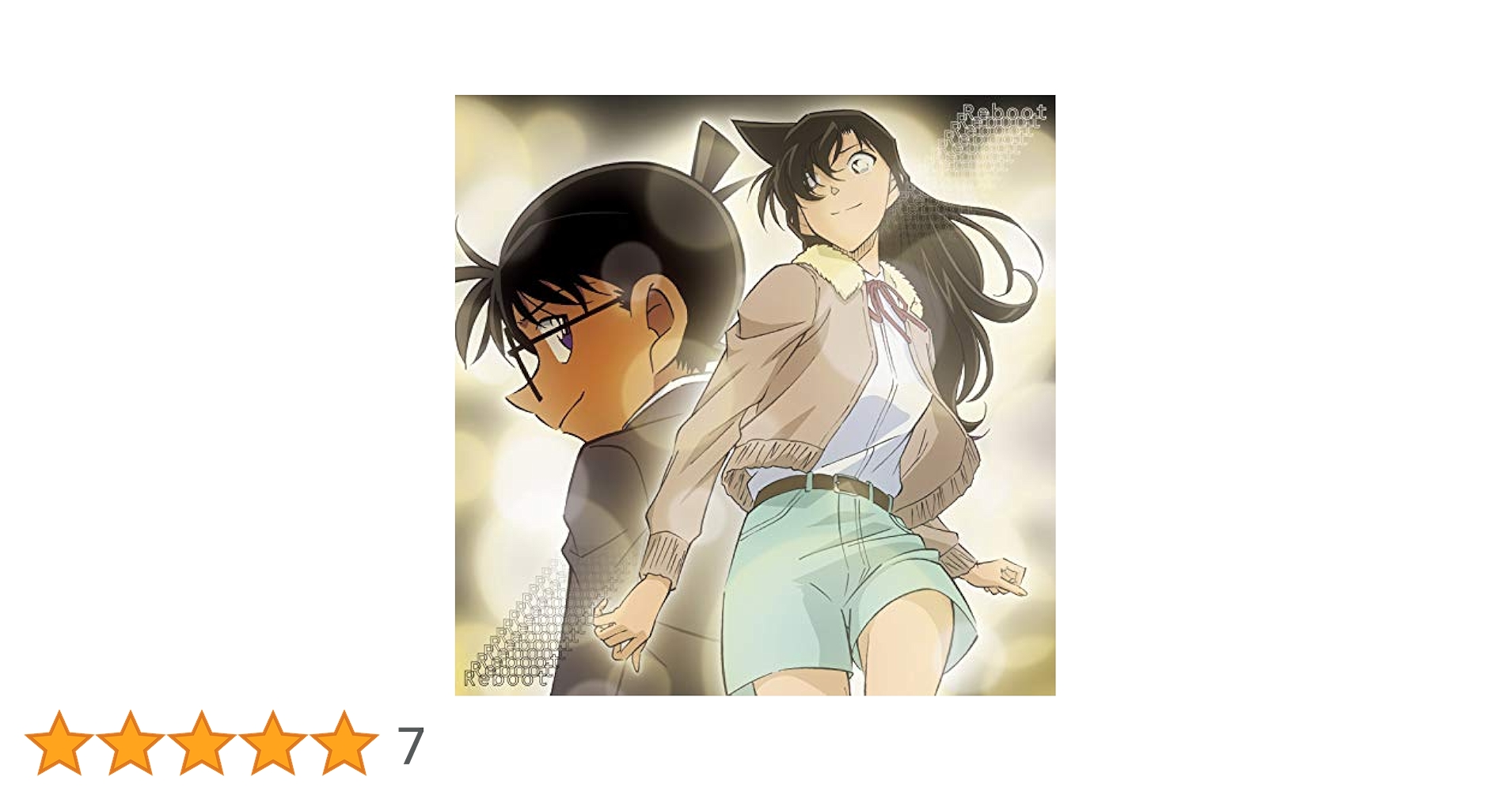Amazon.co.jp: 【Amazon.co.jp限定】「Reboot] (名探偵コナン盤