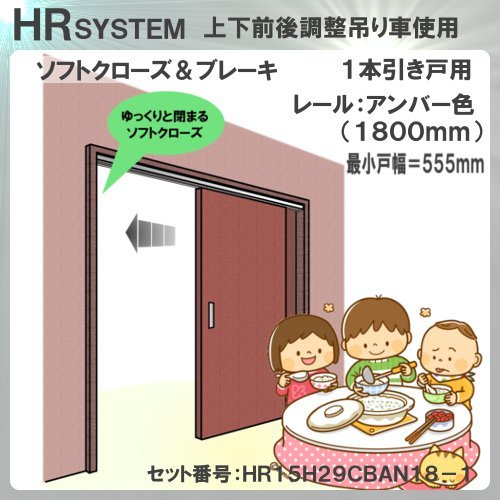 \tgN[Y & u[L ˃[Zbgi yAgz ATOM ㉺O㒲㕔݂Ԏgp 1{p Zbgi ŏ˕=555mm ywEszHR15H29CBAN18-1 Ao[[gp