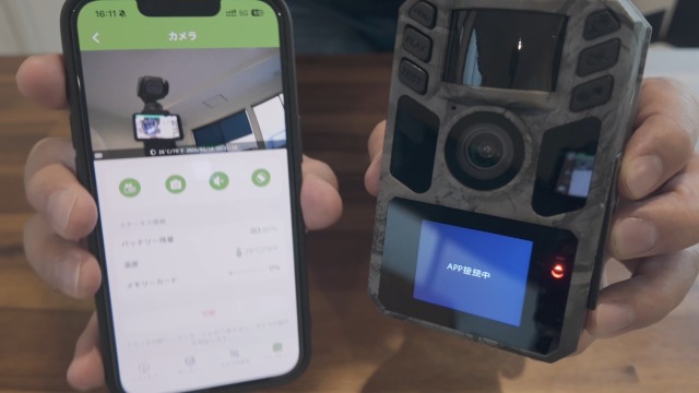 Amazon.co.jp: FKPCAM 2025最新型【WIFI&ソーラー充電式】 レイル 
