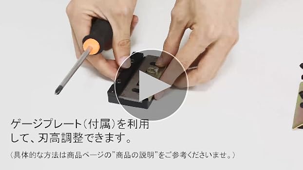 Amazon | 【Amazon限定ブランド】LiBatter充電式カンナ 18V 刃幅