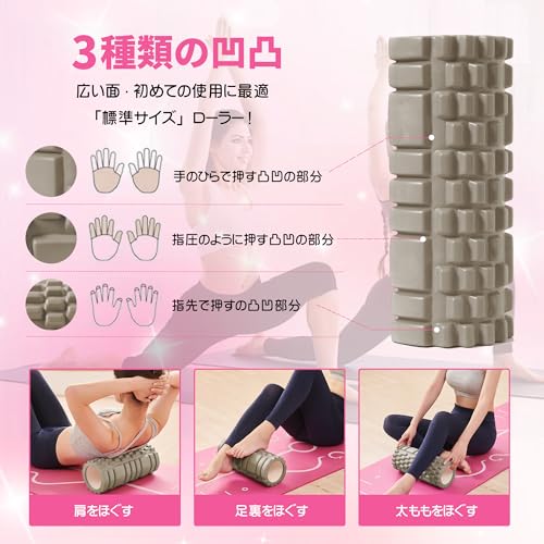 AYO(エイワイオー) フォームローラー の商品画像 2