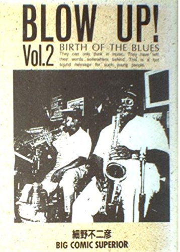 BLOW UP! 2: BIRTH OF THE BLUES