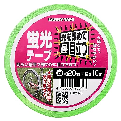 aCY ue[v ԗp  20mmX10m ] wbg Ŕ AHW025 1