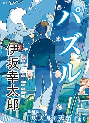 Amazon.co.jp: Waltz（1） (ゲッサン少年サンデーコミックス) 電子