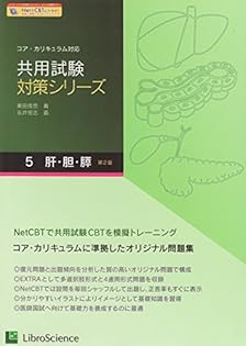 Dr.東出　東田俊彦　わかる医学　全セット　DVD 2025年最新】東田俊彦の人気アイテム - メルカリ