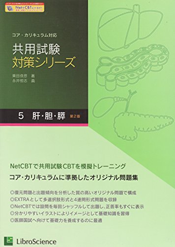 ケアネット Dr.東田の病態生理学 自由自在 糖尿病編 DVD1枚 東田俊彦 017s3D Dr.東田の今さら聞けない病態生理（下巻）ケアネットDVD | 東田