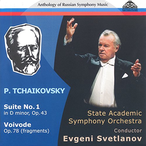 Voivode, Op. 78 "Symphonic Ballade after Adam Mitskevich": Interlude and Dancing of Girls (Fragments)