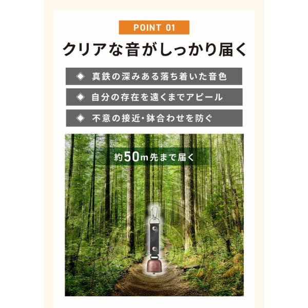 Amazon | 【2個セット】 熊よけ鈴 消音機能付き 熊鈴 熊よけスプレー 