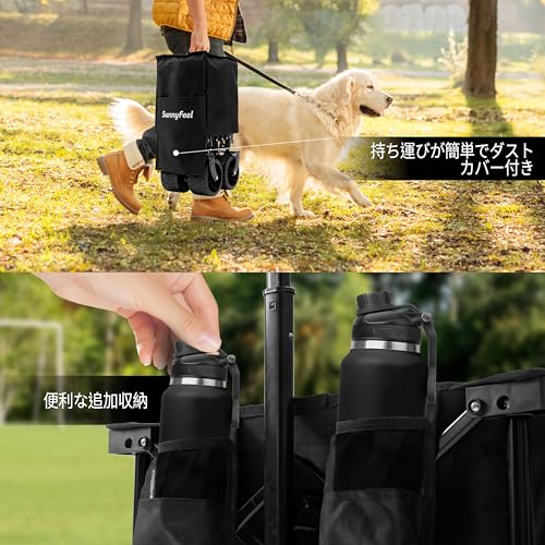 SUNNYFEEL 300L 高耐荷重250kg キャリーワゴン アウトドア 折りたたみ キャリー キャンプカート キャンプカート 大容量 アウトドア用キャリーカート 4輪 コンパクト 静音 ワンタッチ収束型 自立収納 アウトドア の商品画像 4