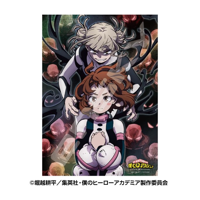 Amazon | エンスカイ(ENSKY) ホロキラッジグソー TVアニメ『僕の