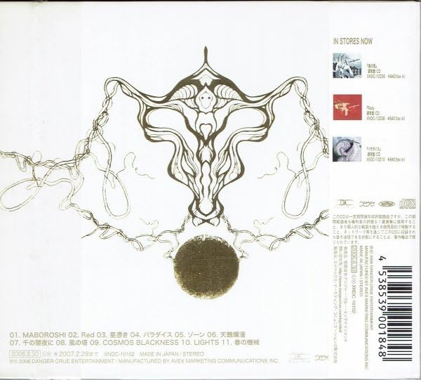 CREATURE CREATURE CD 3枚セット Amazon.co.jp: Creature Creature/Light ＆ Lust (初回限定盤