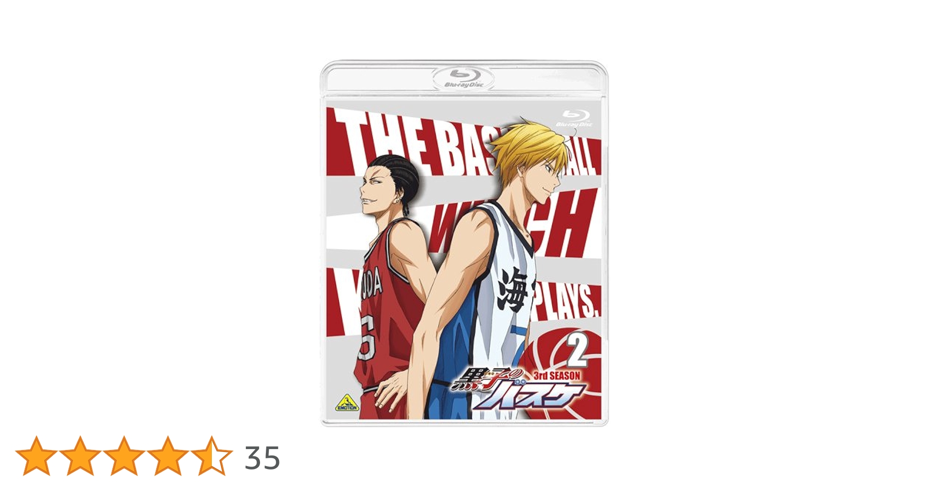 黒子のバスケ 2nd SEASON 8 [DVD] rdzdsi3 黒子のバスケ 2nd SEASON 8 [DVD] rdzdsi3 Amazon.co.jp: 黒子の