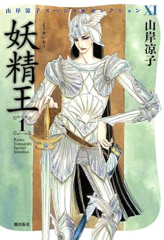 ダ・ヴィンチ2005.8 怪談ホラー新耳袋　山岸凉子BECK ダ・ヴィンチ2005.8 怪談ホラー新耳袋 山岸凉子BECK
