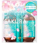 Amazon | モロッカンビューティ ハイドロリペア プレミアム ヘアマスク