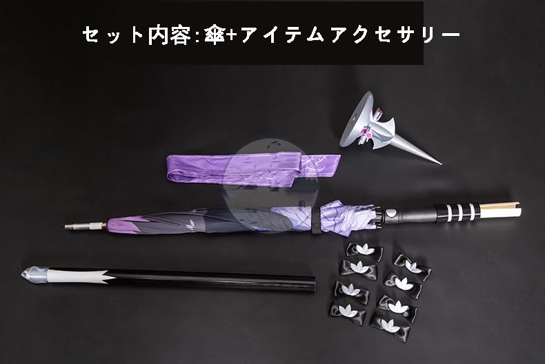 Amazon.co.jp: ゼンレスゾーンゼロ ビビアン コスプレ道具 長傘