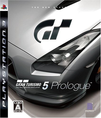 Gran Turismo 5 Prologue(Japan game)