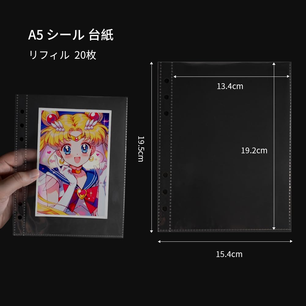 Amazon.co.jp: A5サイズ シール帳 リフィル 20枚入り リフィル 6穴