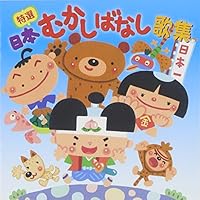 かちかち山