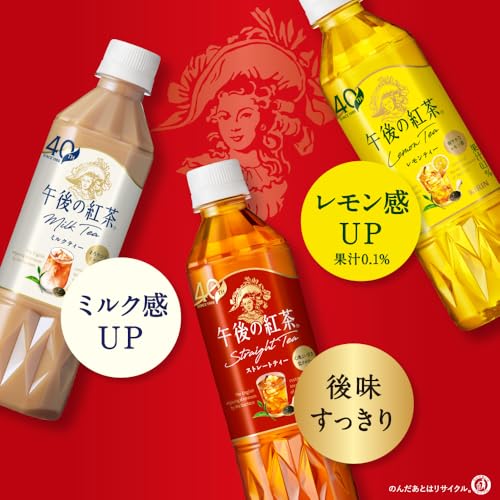 Amazon.co.jp: 午後の紅茶 ブランドページ