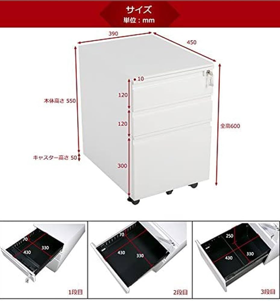 Amazon | デスクワゴン キャスター付き オフィスワゴン 3段オール