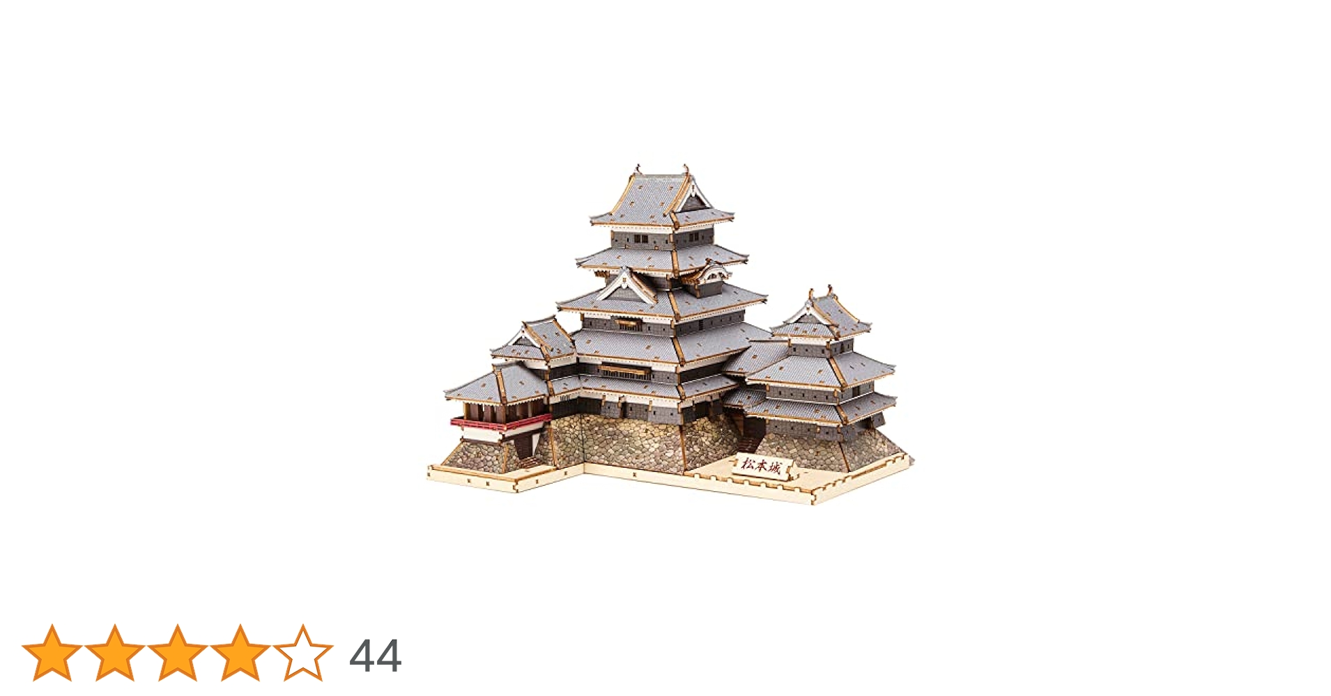 松本城　木製パズル、カラーバージョン Wooden Art ki-gu-mi 松本城 カラー ver. – 多組（TAKUMI）公式