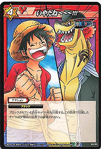 ミラクルバトルカードダス ワンピース Amazon.co.jp: ミラクルバトルカｰドダス ワンピｰス OP17 オｰル