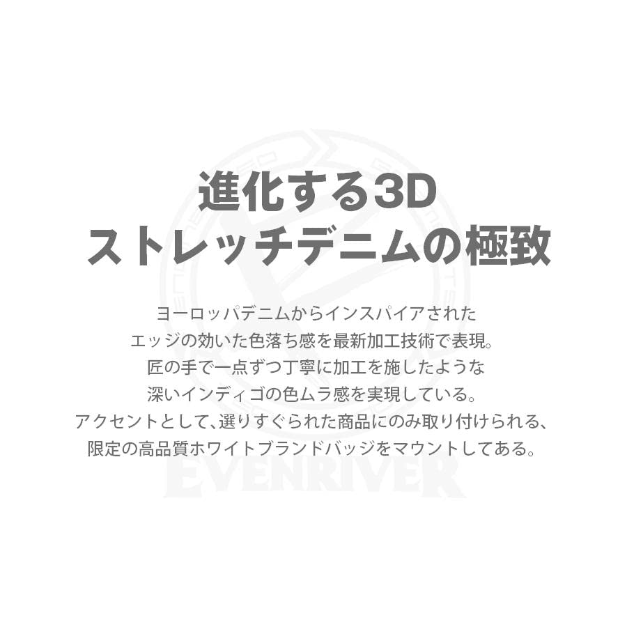 EVEN RIVER(イーブンリバー) ストレッチパウダーデニムブルゾン パウダーブルー USD807 69 3L