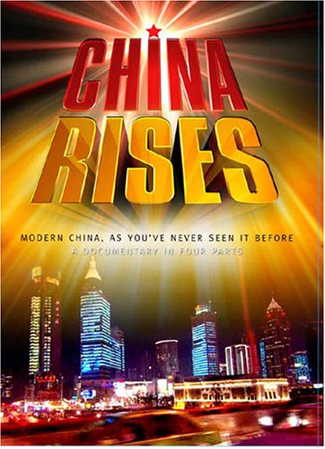 China Rises [DVD]
