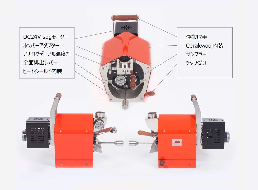 Amazon | KALDI(カルディ) ニューワイド 半熱風式 コーヒーロースター 