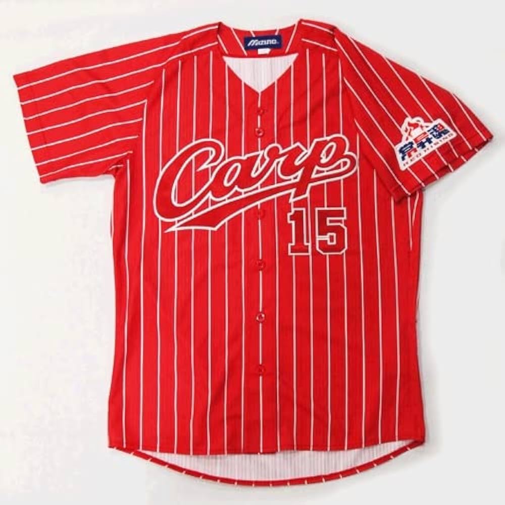 新品 未開封品広島カープグッズ 常昇魂ユニフォーム　黒田博樹　サイズ　MまたはL Amazon | 広島東洋カープ 常昇魂ユニフォーム(レプリカ) 15 黒田博樹